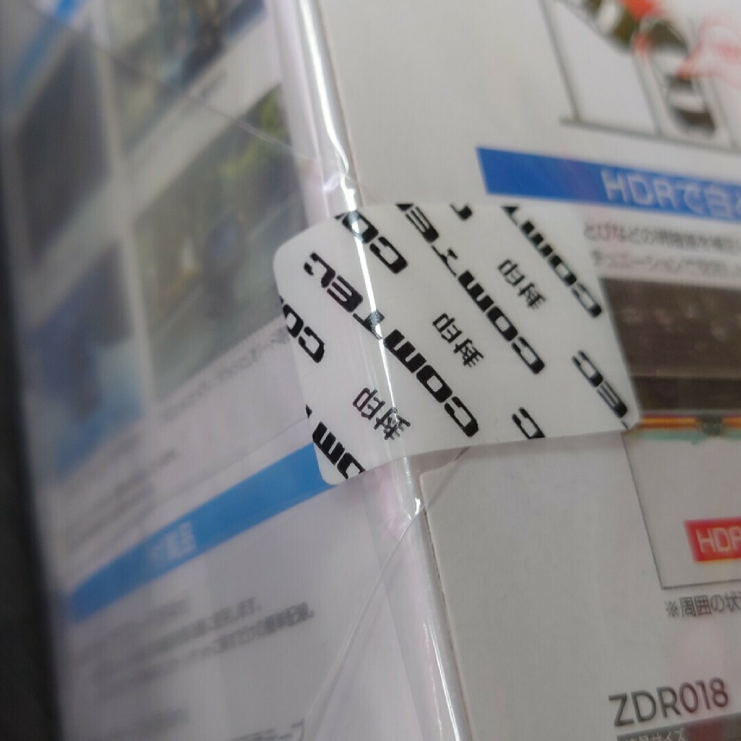 コムテック 前後2カメラドライブレコーダー ZDR018 (200万画素 コムテック 前後2カメラドライブレコーダー ZDR018 (200万画素