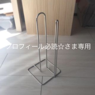 ムジルシリョウヒン(MUJI (無印良品))の無印良品 MUJI キッチンペーパーホルダー(収納/キッチン雑貨)