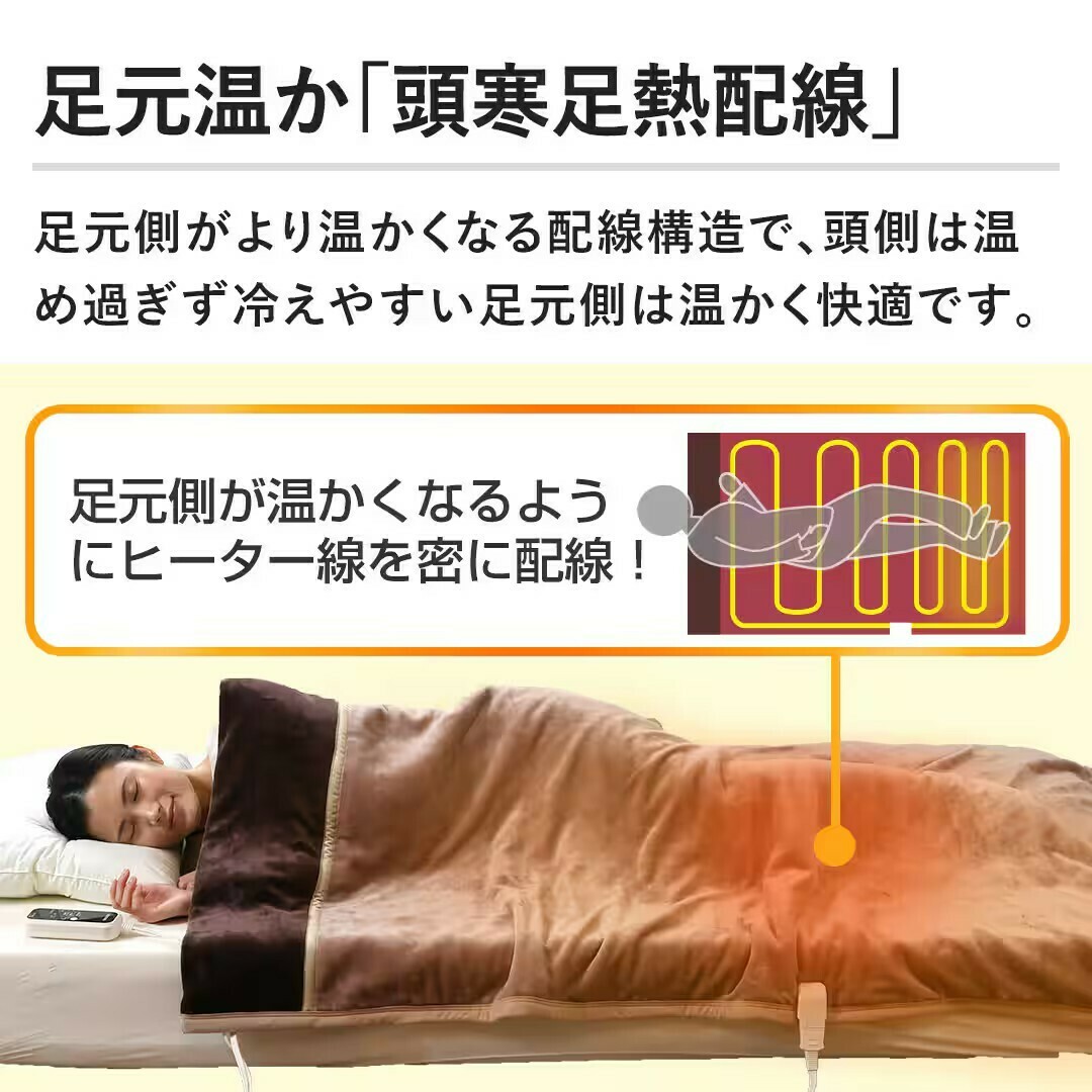 山善 - 【新品未使用】山善 洗えるふんわりあったか 電気毛布 山善 - 【新品未使用】山善 洗えるふんわりあったか 電気毛布