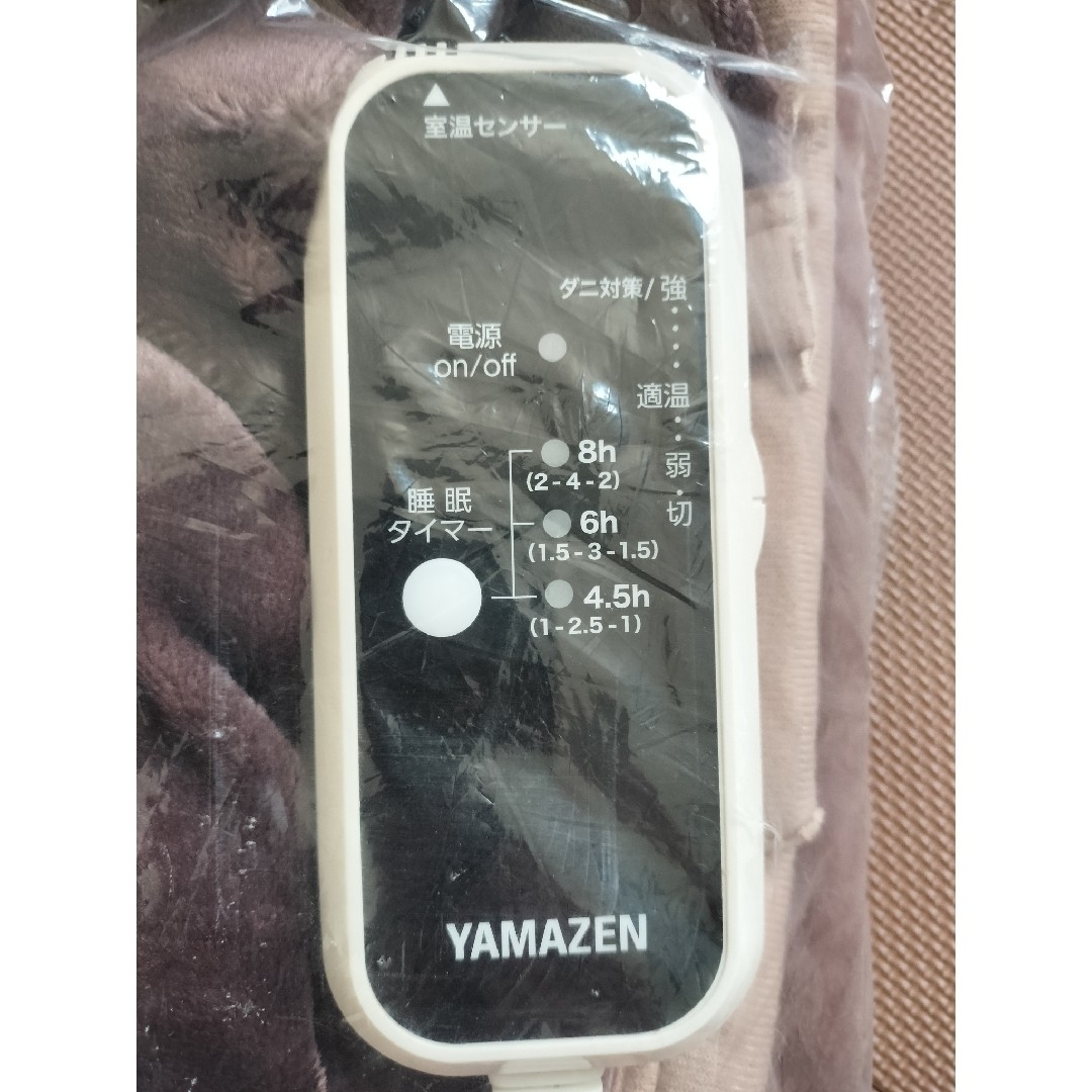 山善 - 【新品未使用】山善 洗えるふんわりあったか 電気毛布 山善 - 【新品未使用】山善 洗えるふんわりあったか 電気毛布
