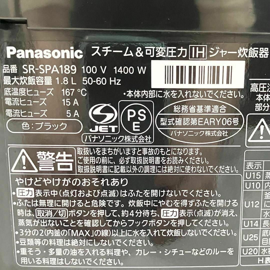 Panasonic - パナソニック 炊飯器 1升 Wおどり炊き ブラック SR Panasonic - パナソニック 炊飯器 1升 Wおどり炊き ブラック SR