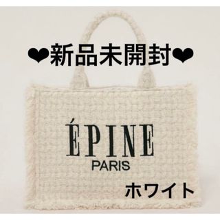 épine(バッグ ・ ホワイト/白色系)のフリマアイテム一覧 épine(バッグ ・ ホワイト/白色系)のフリマアイテム一覧
