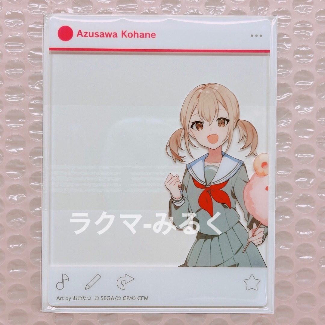 プロセカ 神高文化祭 アクリルカード 小豆沢こはね