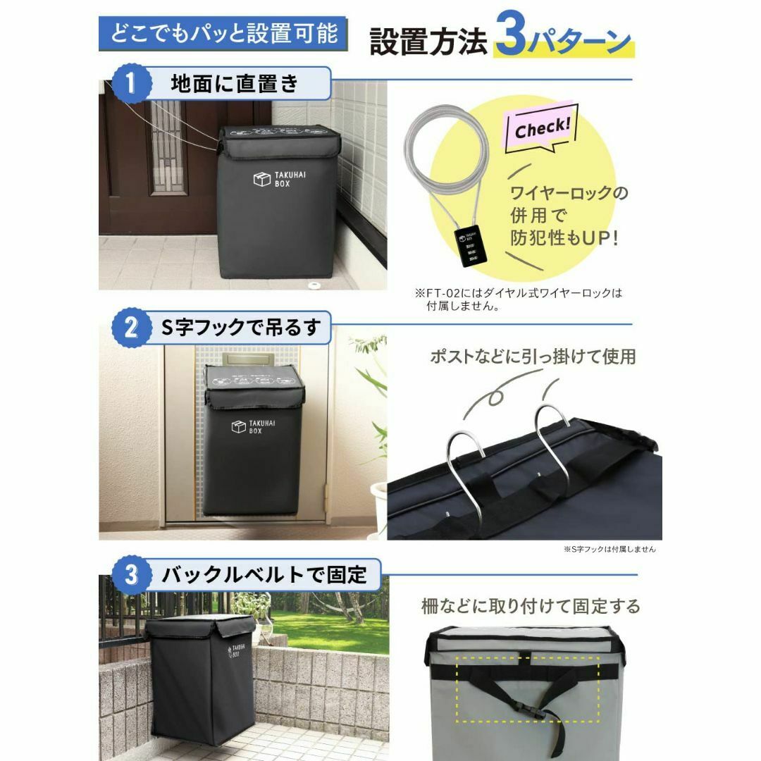 ☆折りたたみ式 宅配ボックス 防水 折り畳み 鍵付き ステッカー付き ☆折りたたみ式 宅配ボックス 防水 折り畳み 鍵付き ステッカー付き