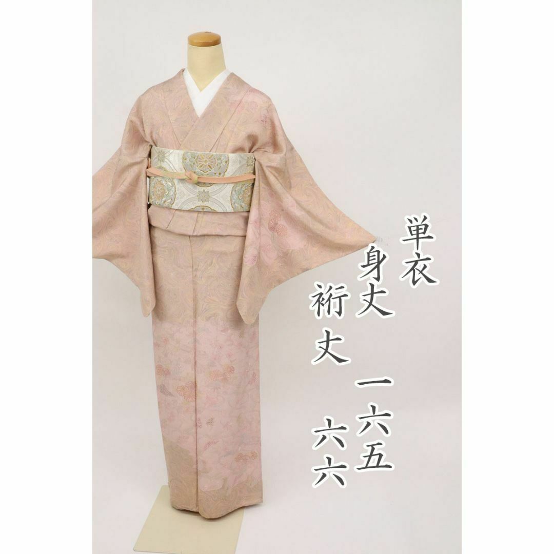 ハナミズキ 紬着物 着物 ハナミズキ 紬着物 着物