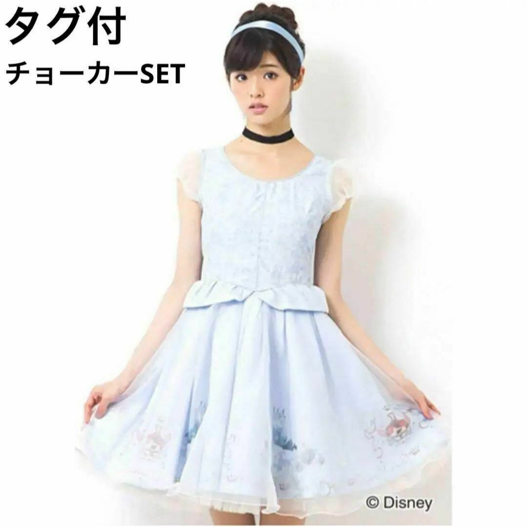タグ付 シークレットハニー シンデレラ チュールワンピース タグ付 シークレットハニー シンデレラ チュールワンピース