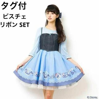 Secret Honey - 未使用 タグ付き シークレットハニー アリエル Secret Honey - 未使用 タグ付き シークレットハニー アリエル