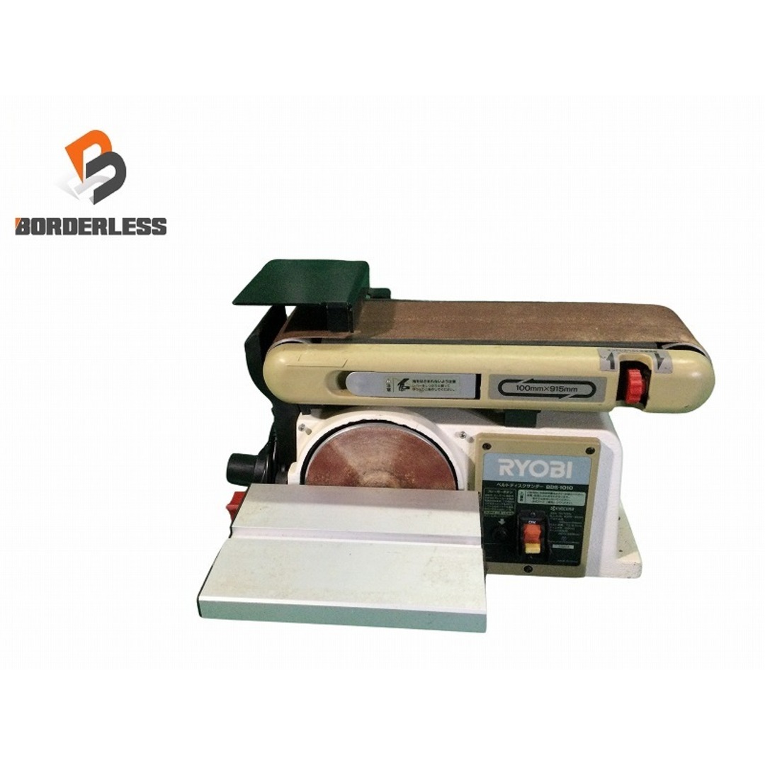 ☆中古品☆RYOBI リョービ ベルトディスクサンダー BDS-1010 ☆中古品☆RYOBI リョービ ベルトディスクサンダー BDS-1010