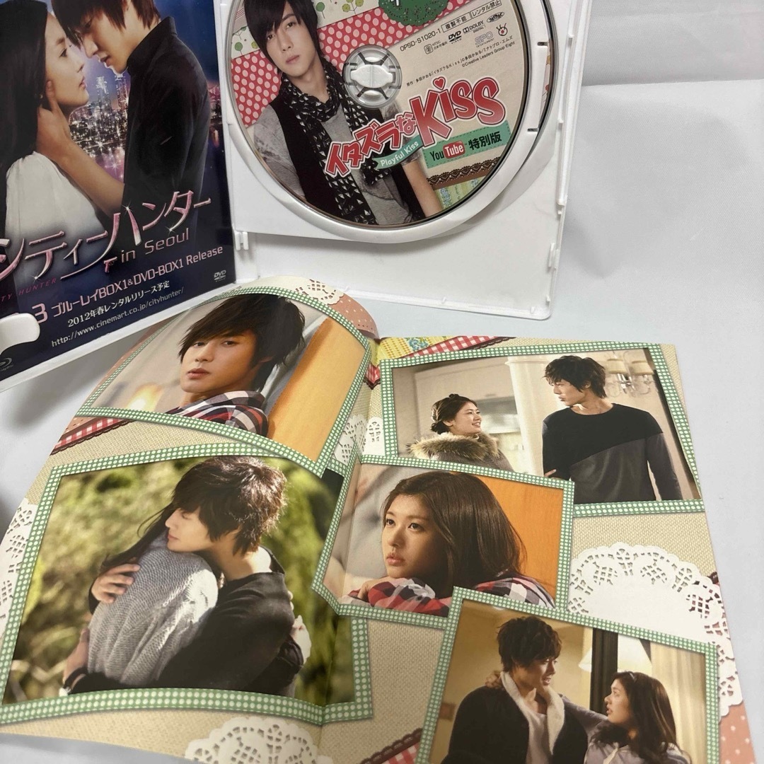 イタズラなKiss〜Playful Kiss YouTube特別版 [DVD][2枚組