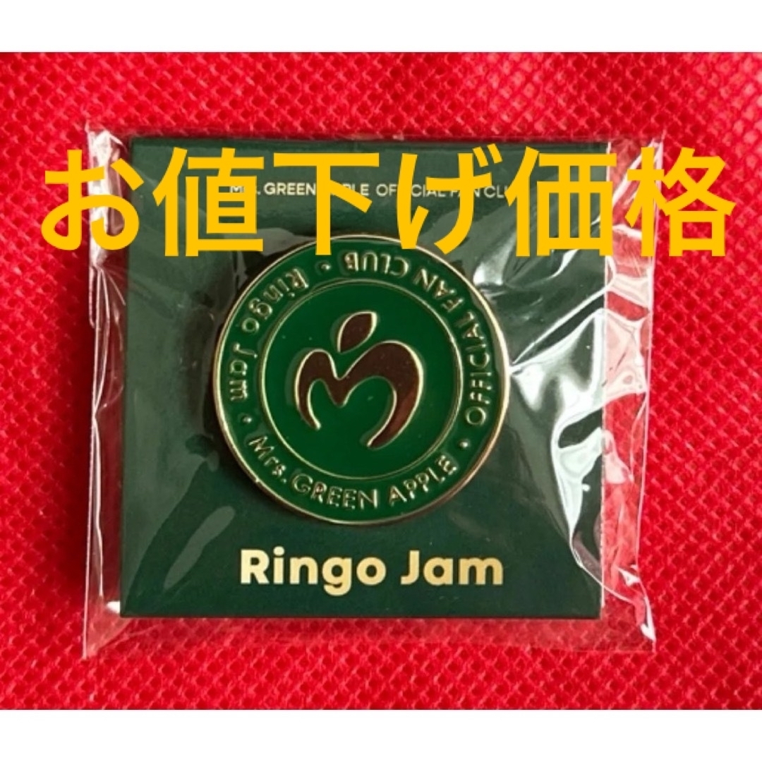 ミセス FC 特典 バッチ Mrs. GREEN APPLE の通販 by ゆ|ラクマ ミセス FC 特典 バッチ Mrs. GREEN APPLE の通販 by ゆ|ラクマ