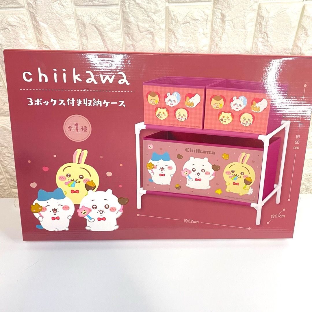 ちいかわ 討伐マスコット 3種 10個 まとめ売り なおす ちいかわ 討伐マスコット 3種 10個 まとめ売り なおす