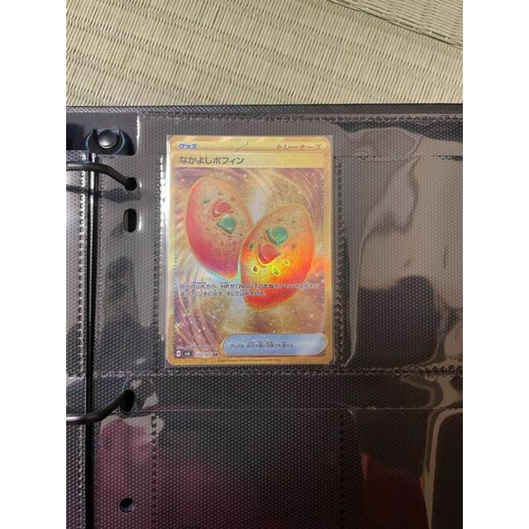 ポケモン - ポケモンカード引退品の通販 by magi 個人ユーザー ポケモン - ポケモンカード引退品の通販 by magi 個人ユーザー