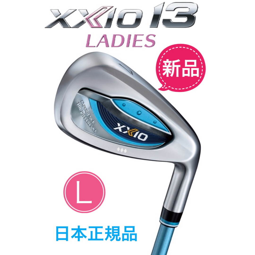 匿名配送】ゼクシオ8 /レディースドライバー/13.5 Lシャフト 匿名配送】ゼクシオ8 /レディースドライバー/13.5 Lシャフト