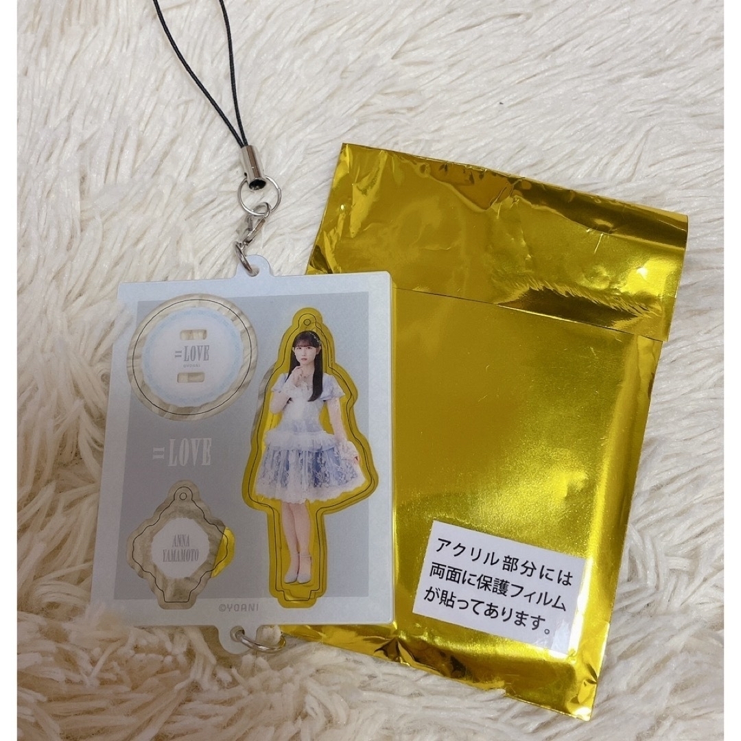 イコラブ =LOVE 山本杏奈 7周年グッズ ミニくじ エンタメ/ホビーのタレントグッズ(アイドルグッズ)の商品写真