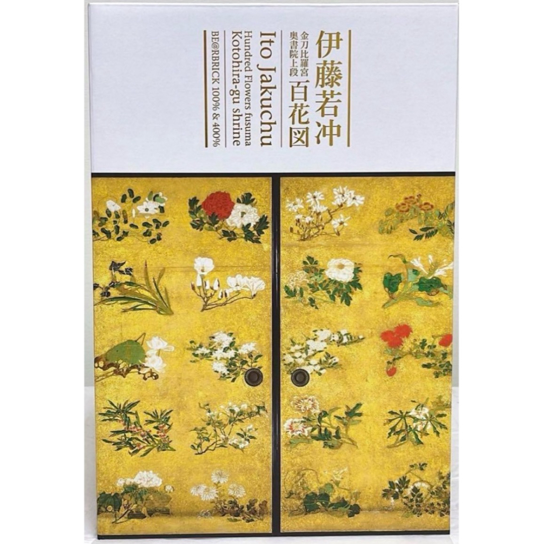 BE@RBRICK 伊藤若冲「百花図」 100% & 400% BE@RBRICK 伊藤若冲「百花図」 100% & 400%