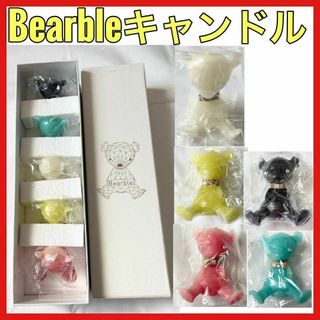 アロマキャンドル　ベア　ベアキャンドル　プレゼント　おしゃれ　高級感　　いい香り(キャンドル)