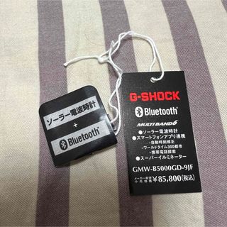 カシオG-SHOCK GMW-B5000GD-9JFタグのみ(その他)