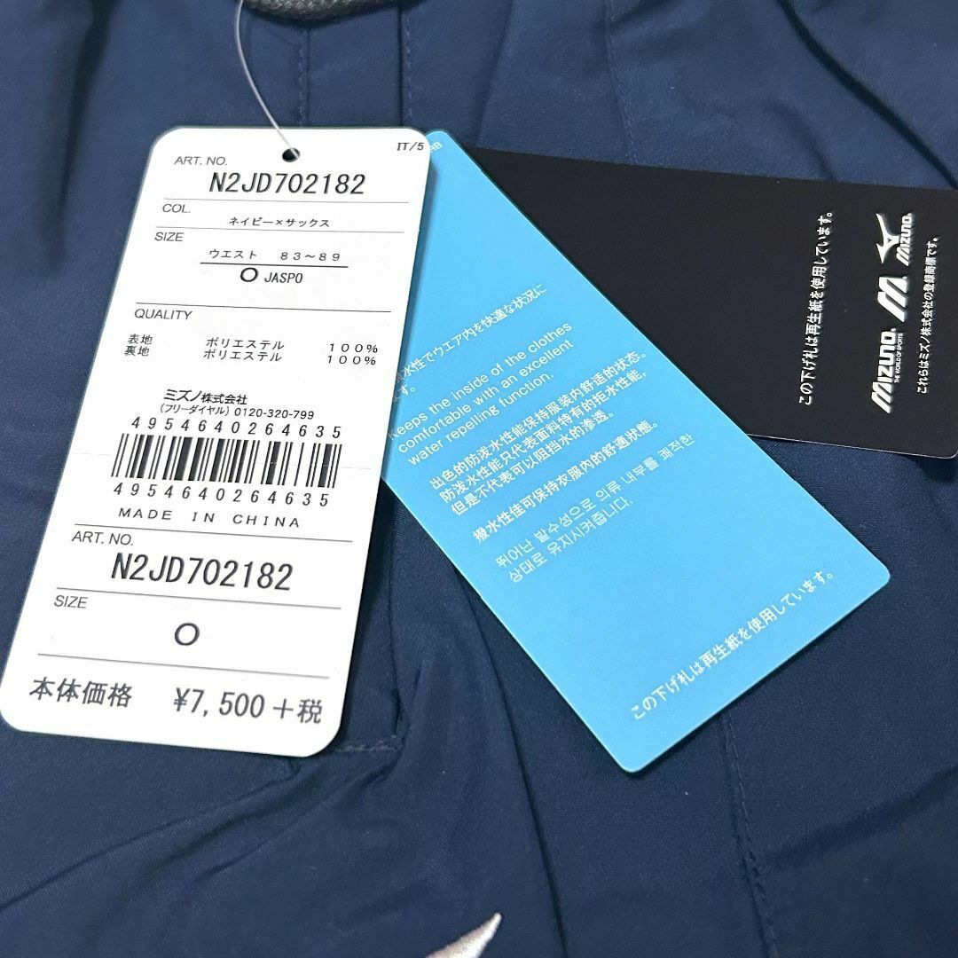 MIZUNO - 新品 ミズノ XLサイズ トレーニング クロス ハーフ