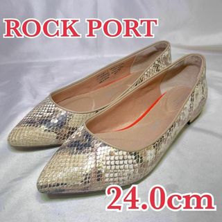 送料無料 日本 ROCK 超美品 - ROCKPORT PORT パンプス フラットシューズ 靴