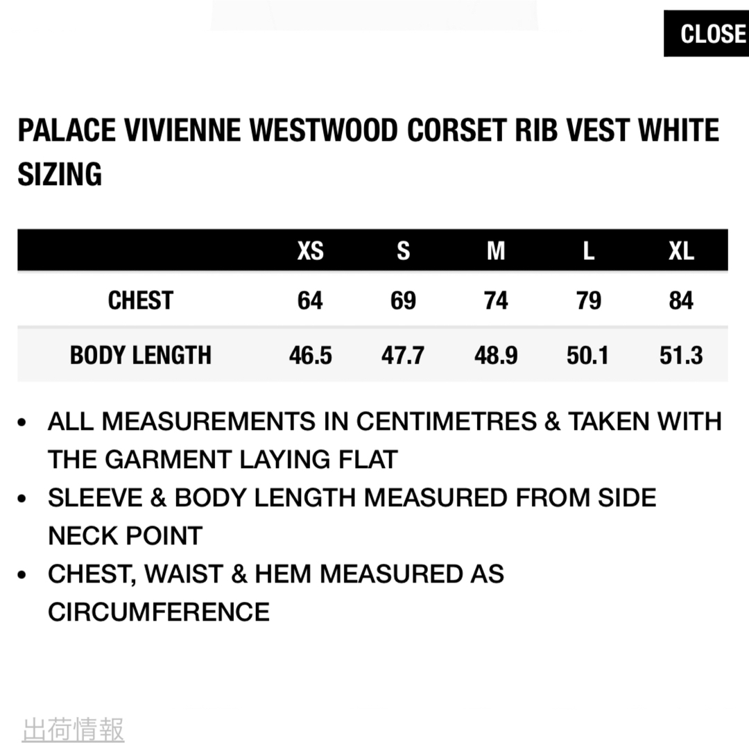 Vivienne Westwood - PALACE VIVIENNE WESTWOOD CORSET RIB VEST Vivienne Westwood - PALACE VIVIENNE WESTWOOD CORSET RIB VEST