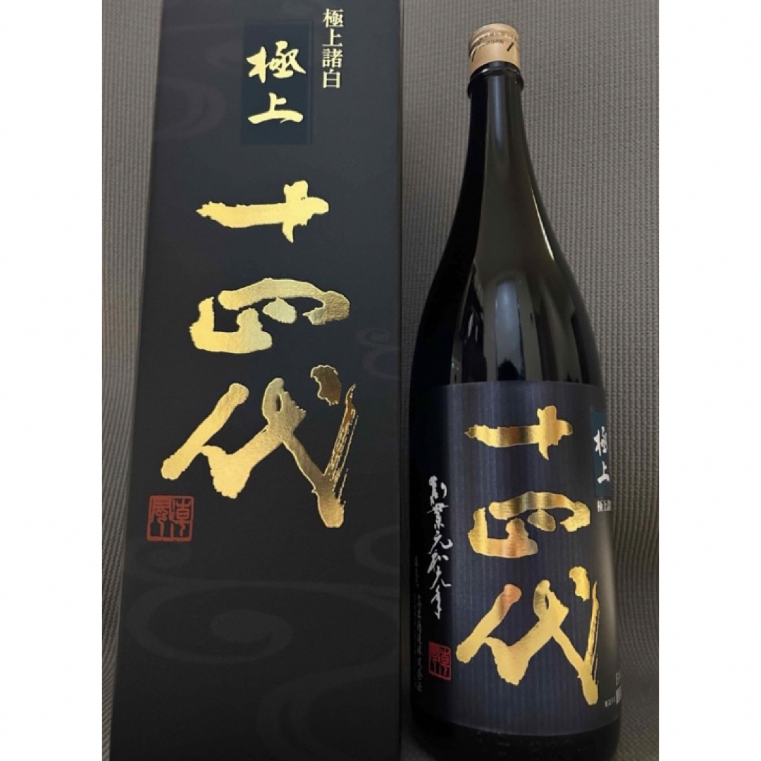 十四代 極上諸白 1800cc 24.09 最新 十四代 極上諸白 1800cc 24.09 最新