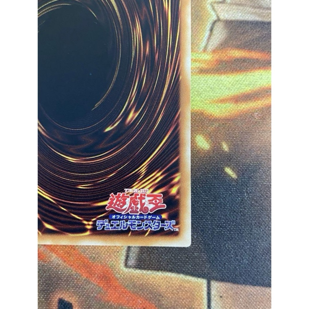 遊戯王 真紅眼の黒竜 レッドアイズ 20thシークレット② 遊戯王 真紅眼の黒竜 レッドアイズ 20thシークレット②