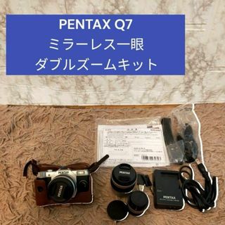 PENTAX ミラーレス一眼 よぅ Q7 ダブルズームキット PENTAX ミラーレス一眼 よぅ Q7 ダブルズームキット