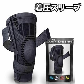 膝サポーター 膝ブレース ス 着圧スリーブ ランニング 関節炎 スポーツ(ノーカラージャケット)