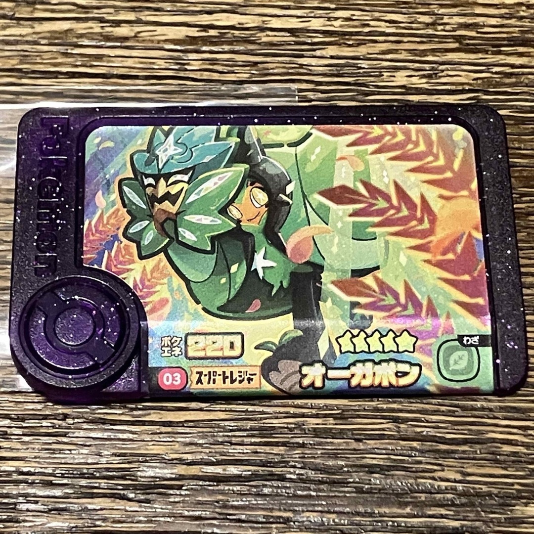 ポケモンフレンダ 厳し 1弾 スーパートレジャー オーガポン 売買 ポケモンフレンダ 厳し 1弾 スーパートレジャー オーガポン 売買