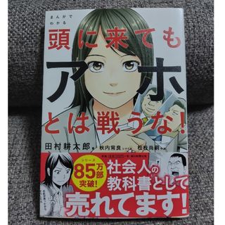 朝日新聞出版