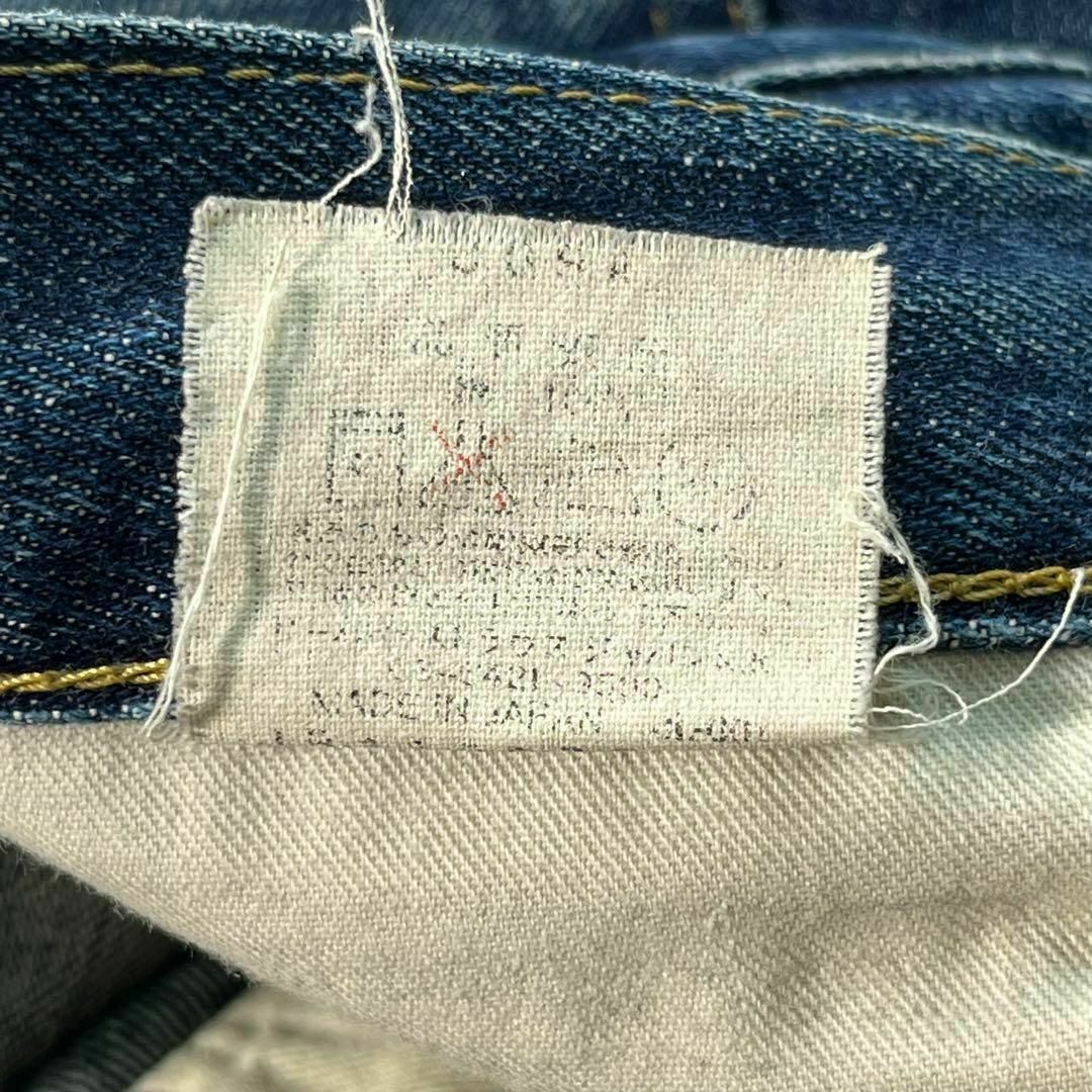 Levi's - ☆雰囲気◎ リーバイス 503BXX 日本製【W28】ビッグE Levi's - ☆雰囲気◎ リーバイス 503BXX 日本製【W28】ビッグE