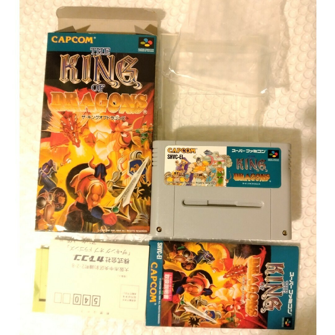 ザキングオブドラゴンズ スーパーファミコン ザキングオブドラゴンズ スーパーファミコン