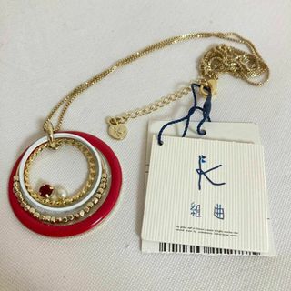 kumikyoku(組曲)(ネックレス)のフリマアイテム一覧 kumikyoku(組曲)(ネックレス)のフリマアイテム一覧