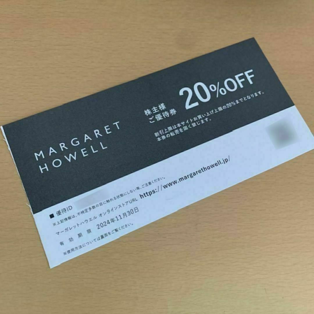 送料無料 最新 TSI マーガレット・ハウエル 株主優待 20%オフ割引券 1枚 チケットの優待券/割引券(ショッピング)の商品写真