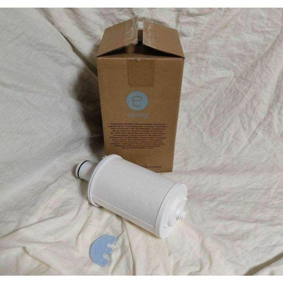 アムウェイ Amway eSpring 2 II 浄水器 フィルター ↓ アムウェイ Amway eSpring 2 II 浄水器 フィルター ↓