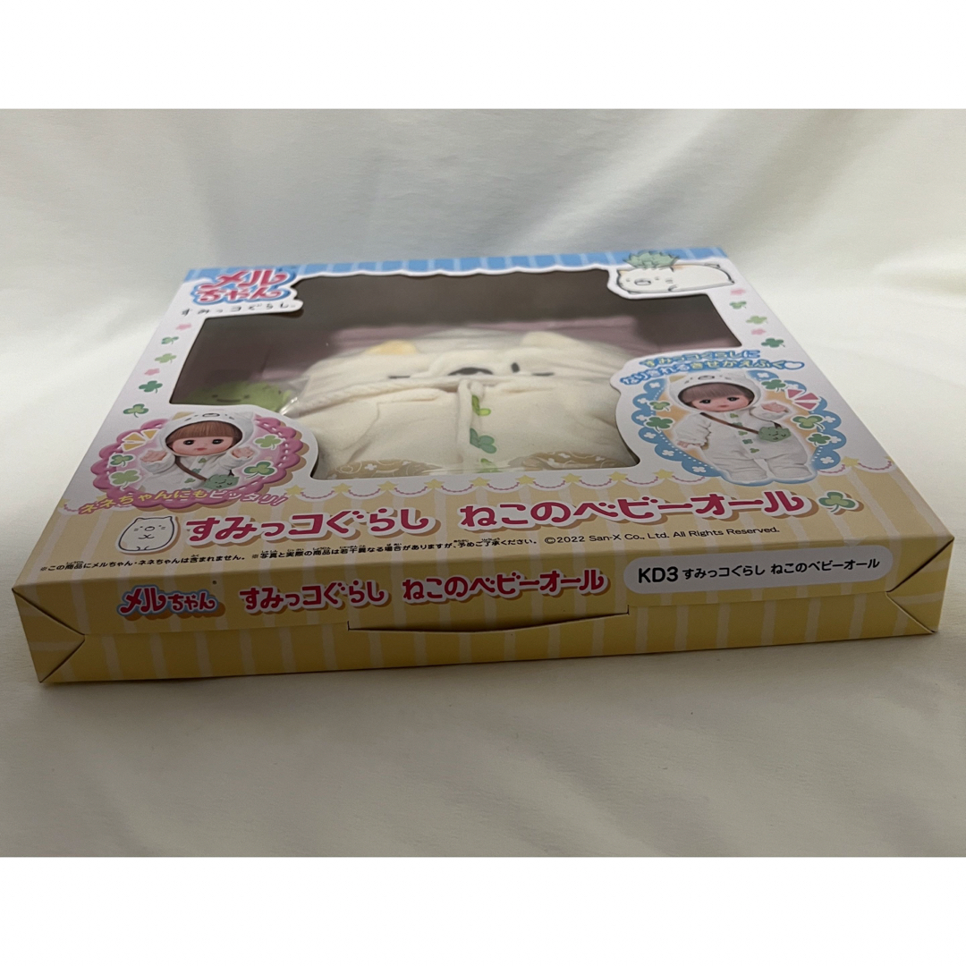 メルちゃん - ねこのベビーオール すみっコぐらし きせかえ