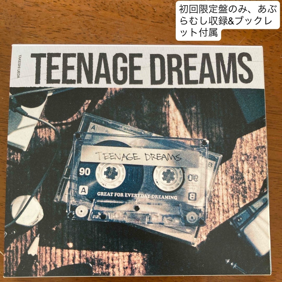 TEENAGE DREAMS(初回限定盤) AA=上田剛士 エンタメ/ホビーのCD(ポップス/ロック(邦楽))の商品写真