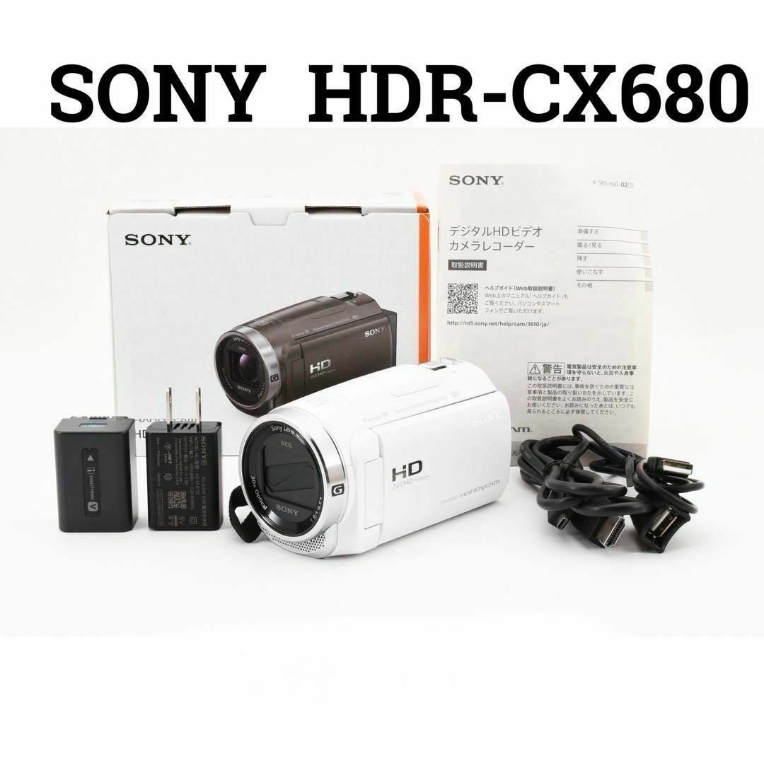 極美品 SONY HDR-CX680 ハンディカム ソニー ビデオカメラ 極美品 SONY HDR-CX680 ハンディカム ソニー ビデオカメラ