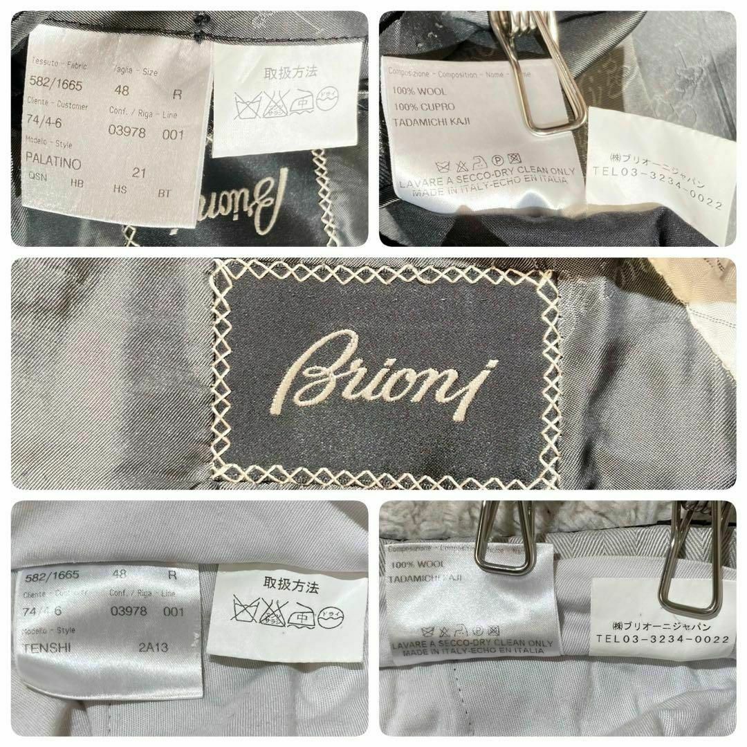 Brioni - 【極美品】Brioni スーツ セットアップ グレー 背抜き Brioni - 【極美品】Brioni スーツ セットアップ グレー 背抜き
