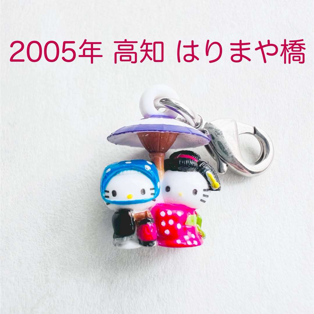 ハローキティ 激レア!レトロ なにげない 2005年 ハローキティ 激レア!レトロ なにげない 2005年