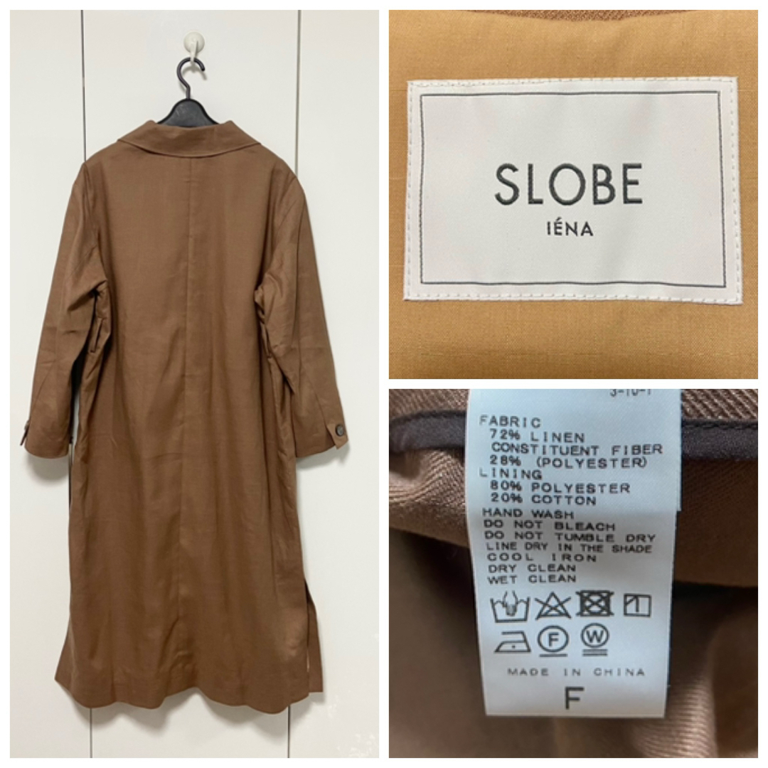 SLOBE IENA - 未使用 美品 スローブ イエナ リネン ベルト付き SLOBE IENA - 未使用 美品 スローブ イエナ リネン ベルト付き