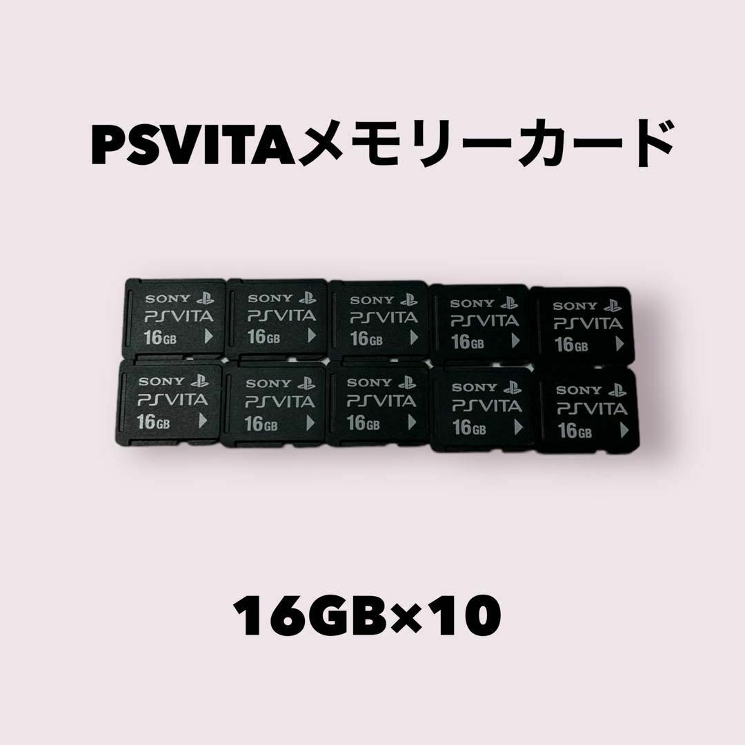 PlayStation Vita メモリーカード 64GB 飛び込む 16GB PlayStation Vita メモリーカード 64GB 飛び込む 16GB