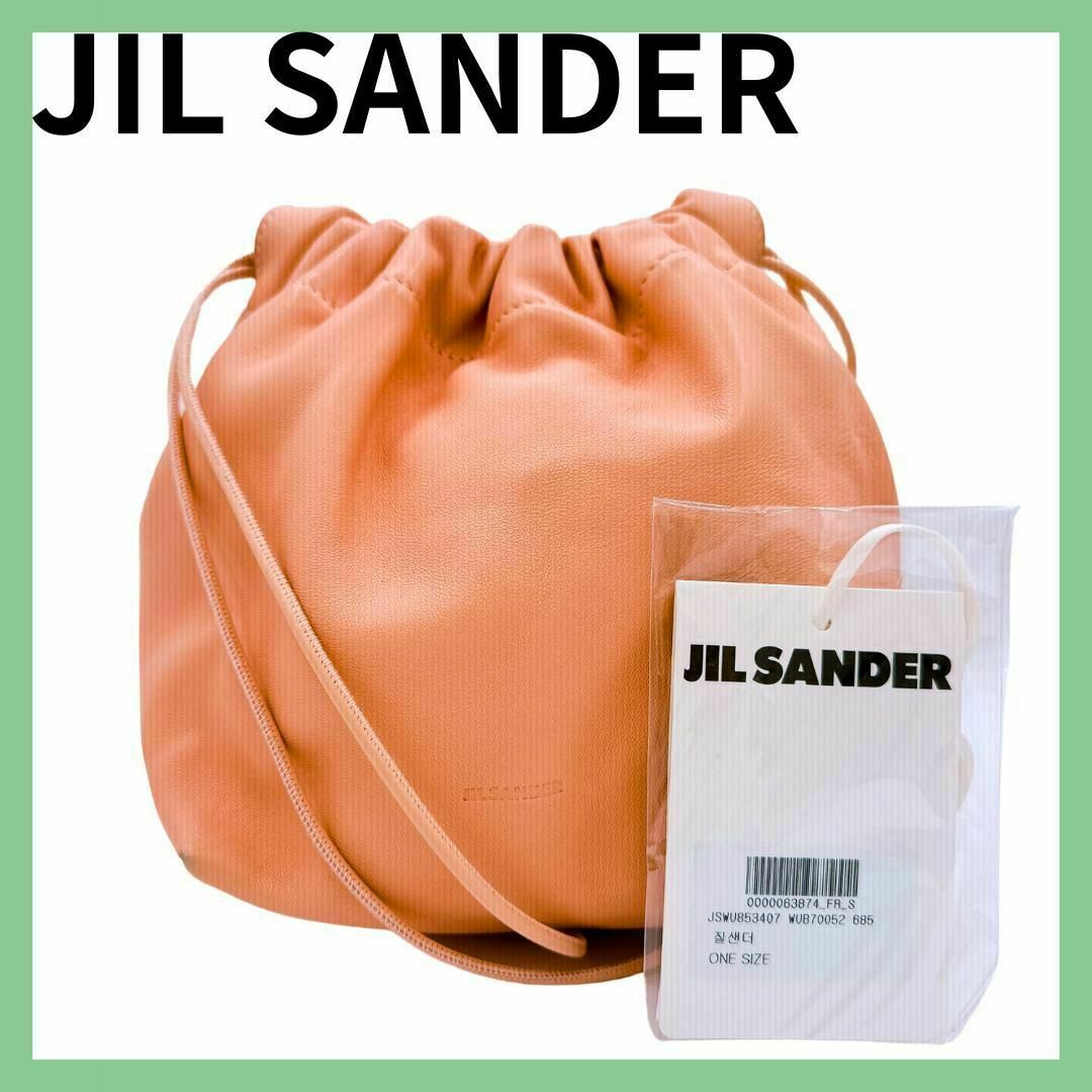 JIL SANDER 巾着型 ドローストリングバッグ ショルダーバッグ ピンク JIL SANDER 巾着型 ドローストリングバッグ ショルダーバッグ ピンク