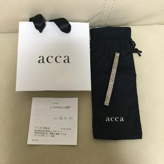 アッカ(acca)のハートリボン様専用  アッカ オードリー ロングバレッタ(バレッタ/ヘアクリップ)