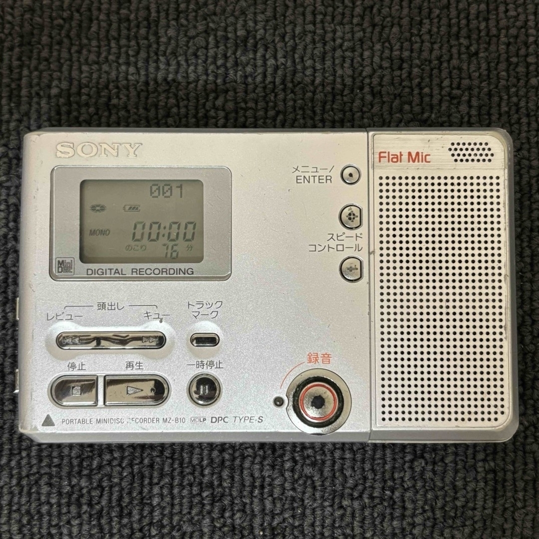 SONY ポータブルMDプレーヤー 気まず MZ-B10 ソニー レコーダー SONY ポータブルMDプレーヤー 気まず MZ-B10 ソニー レコーダー