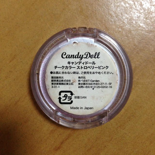Candy Doll(キャンディドール)のキャンディドール＊チーク コスメ/美容のベースメイク/化粧品(その他)の商品写真