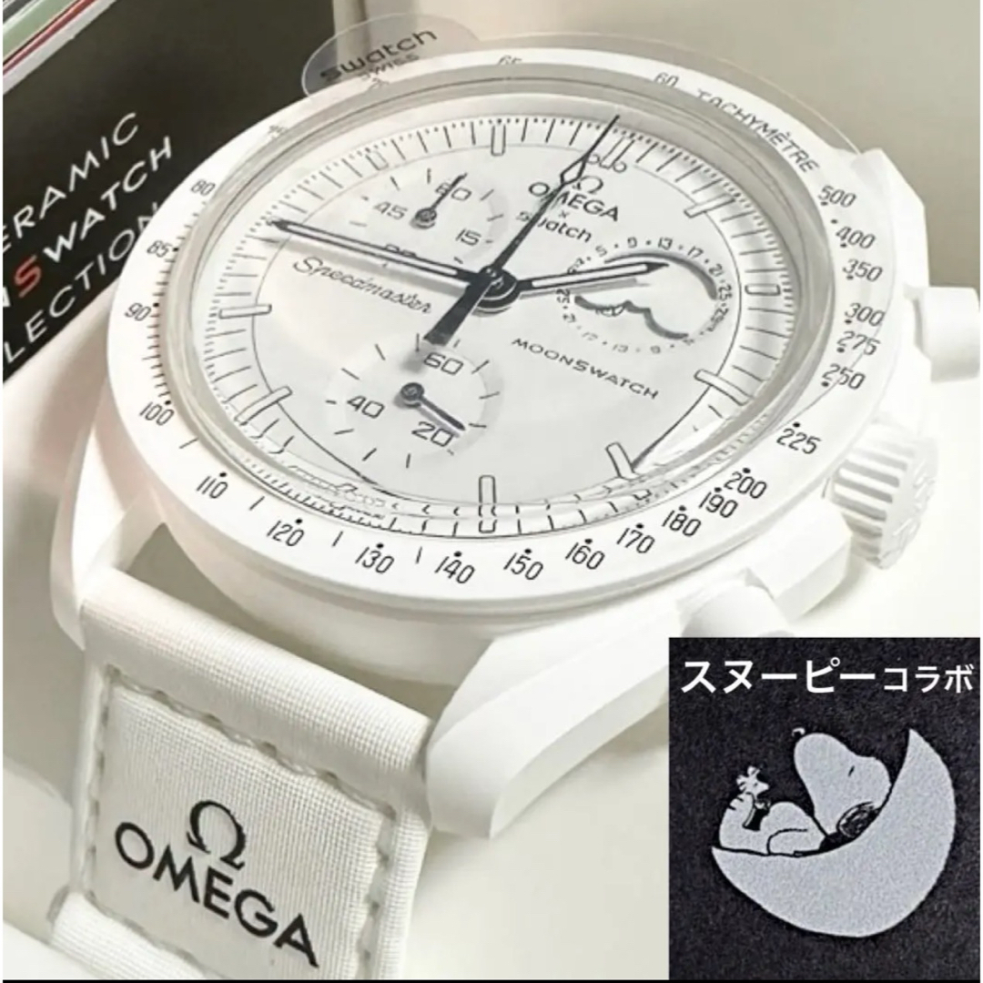 OMEGA - 新品未使用 スウォッチ✖️オメガ スヌーピー 白 ムーン OMEGA - 新品未使用 スウォッチ✖️オメガ スヌーピー 白 ムーン