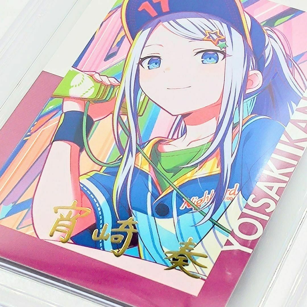 PSA10 宵崎奏 エピックカード エピカ Vol.11 箔押し プロセカの PSA10 宵崎奏 エピックカード エピカ Vol.11 箔押し プロセカの