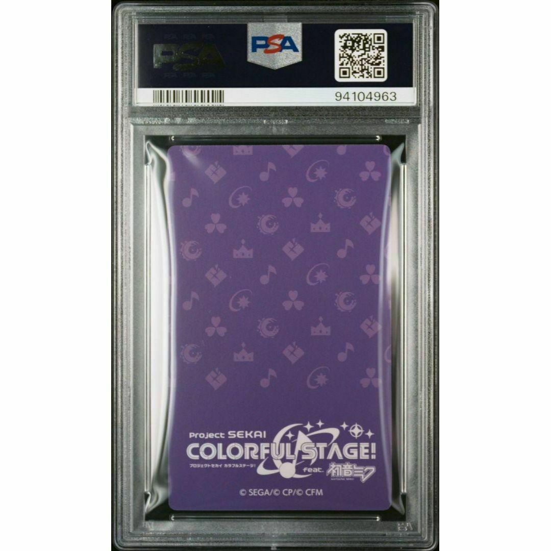 PSA10 宵崎奏 エピックカード エピカ Vol.11 箔押し プロセカの PSA10 宵崎奏 エピックカード エピカ Vol.11 箔押し プロセカの