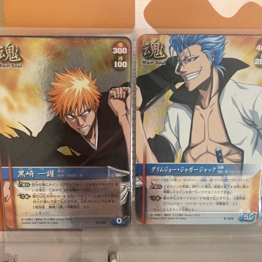 BLEACH ブリーチ 黒崎一護 グリムジョージャガージャック カード BLEACH ブリーチ 黒崎一護 グリムジョージャガージャック カード